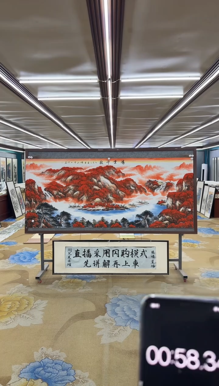 绘画绘画dc刘雪红-八尺-国画