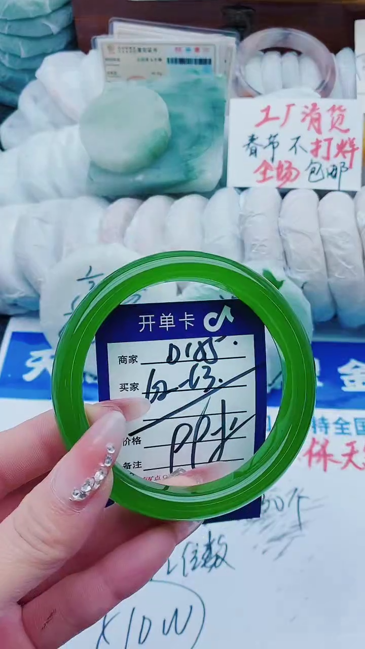 【闪购商品】石英质玉手镯未镶嵌D155+62-63