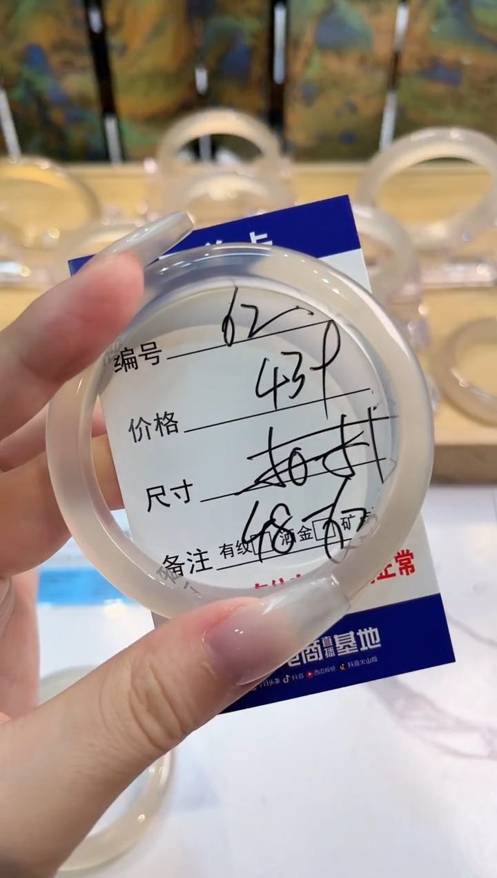 玛瑙/玉髓手镯未镶嵌62-LLL马黑2-48-62备注