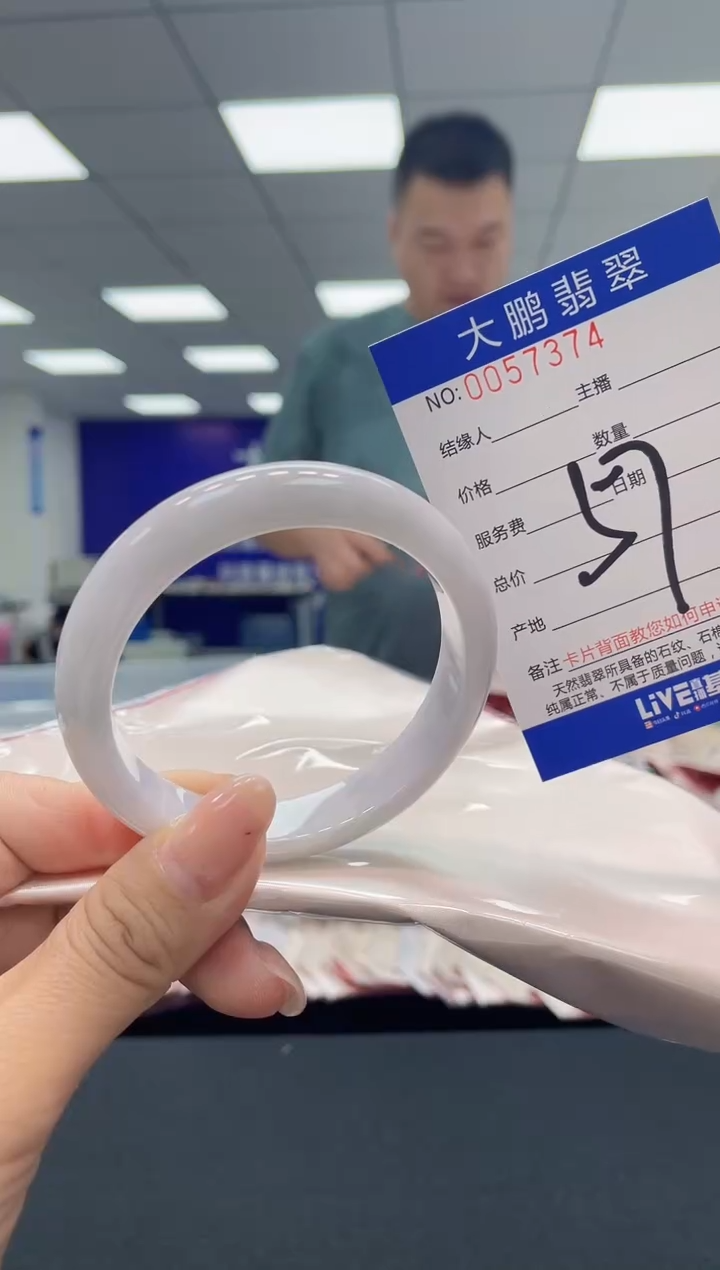 【闪购商品】翡翠手镯未镶嵌AAAAAAAAAA