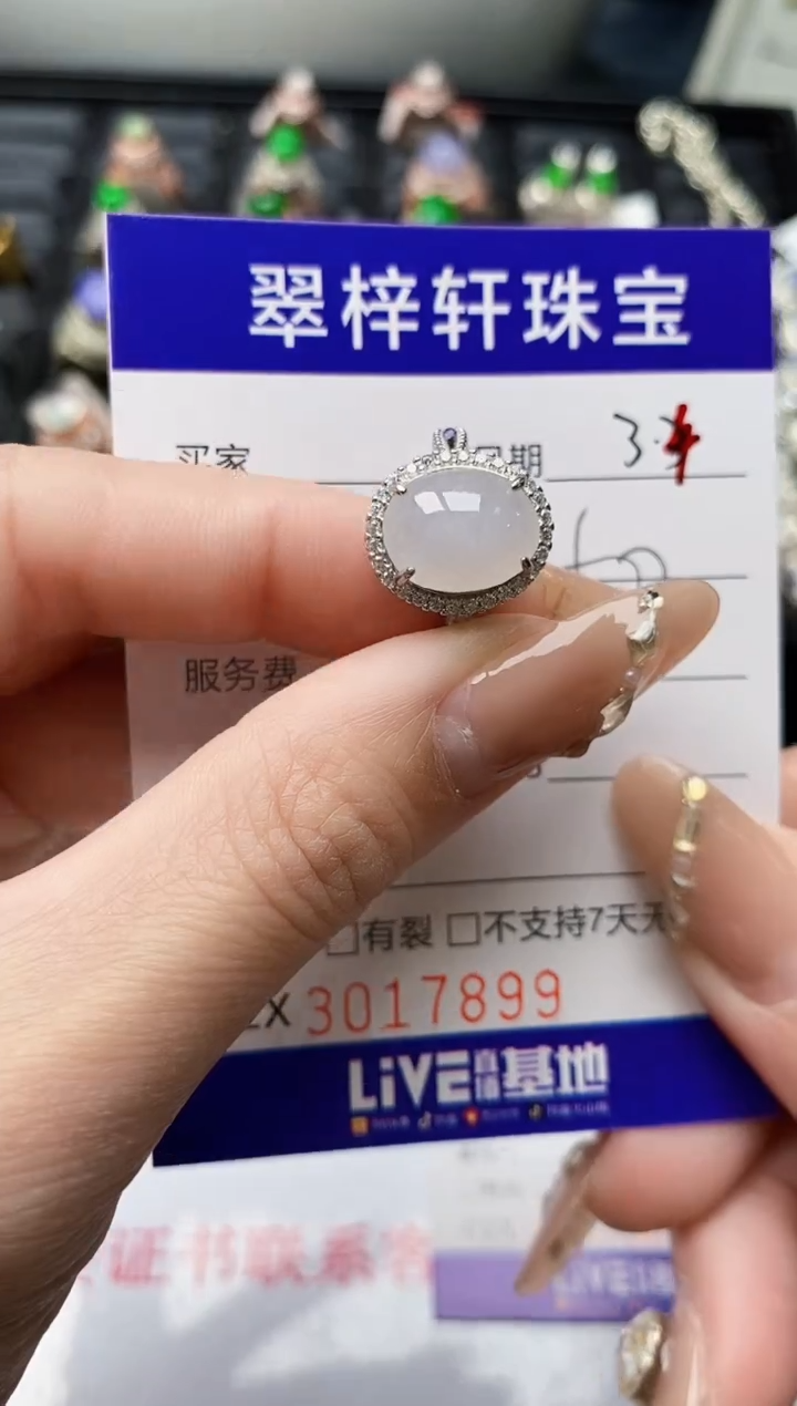 【闪购商品】翡翠戒指银S925镶嵌/7899