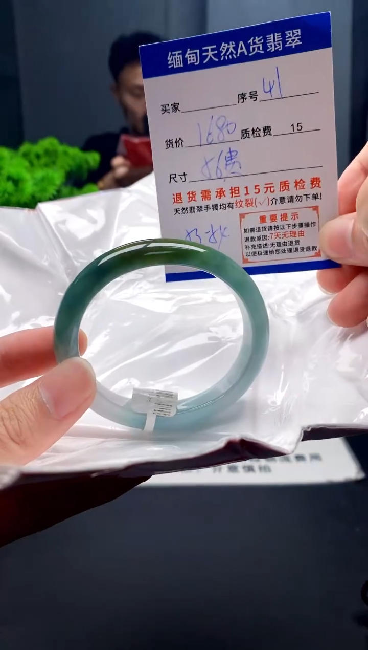 未镶嵌手镯翡翠41缅甸天然A货翡翠需包容瑕疵，介意慎拍