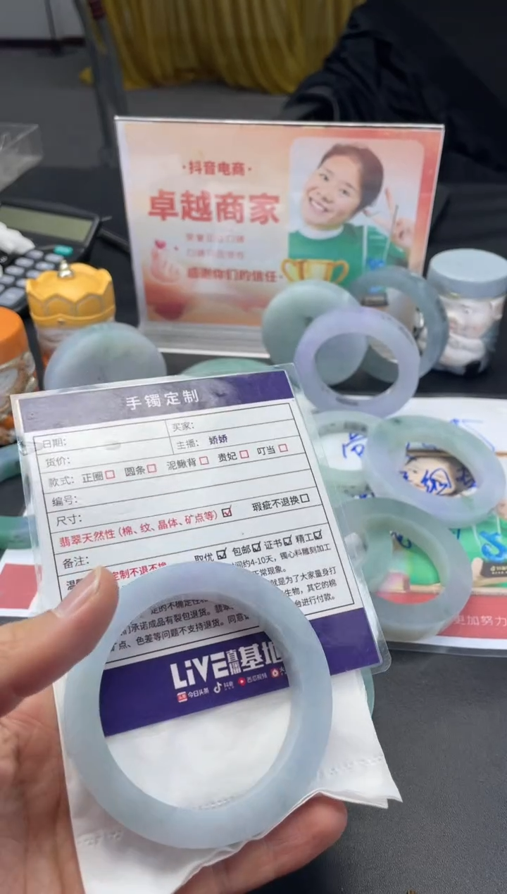 【闪购商品】定制翡翠手镯未镶嵌正圈AWH/27DZS