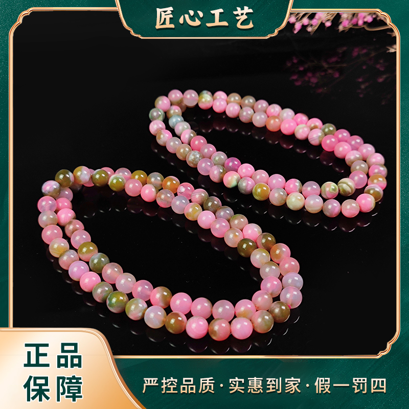 【天宝珠宝】ML1509-精美时尚流光斑彩识玛瑙颈饰-多样性只发一件