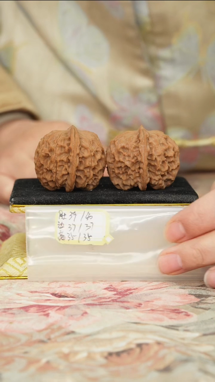 【闪购商品】文玩核桃把件非嫁接元宝