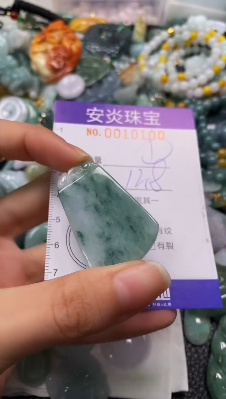 颈饰未镶嵌翡翠闪购0010100多样性发其一