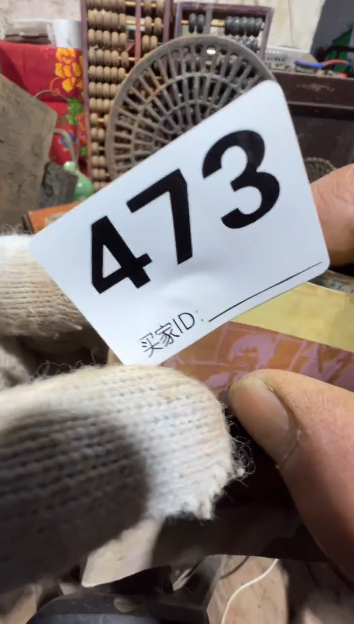 修*人08180老王直播间专属链接