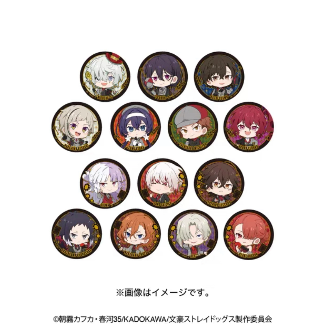 【默认代拆】文豪野犬 东京塔联动Q版吧唧