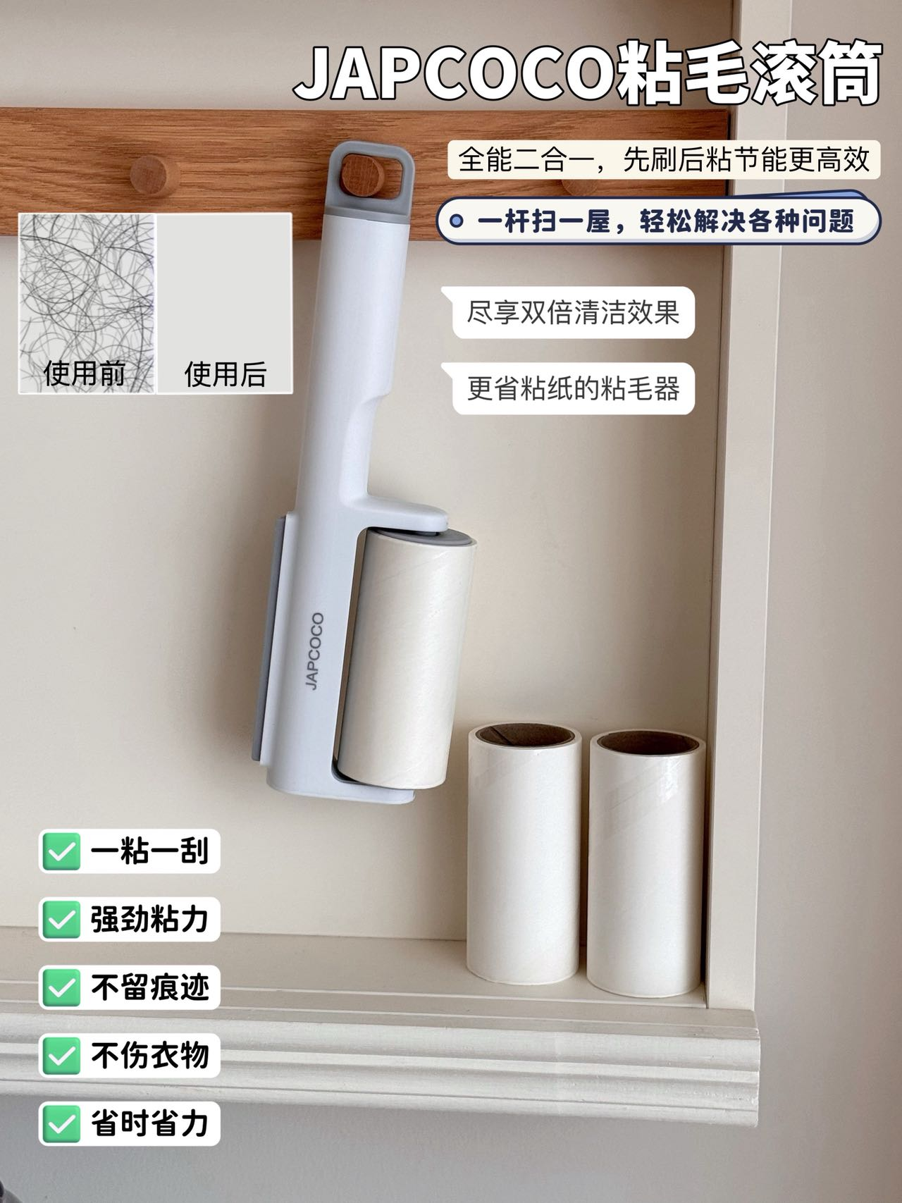 可撕式粘毛器滚筒毡滚刷除毛神器加大黏毛发器刷衣