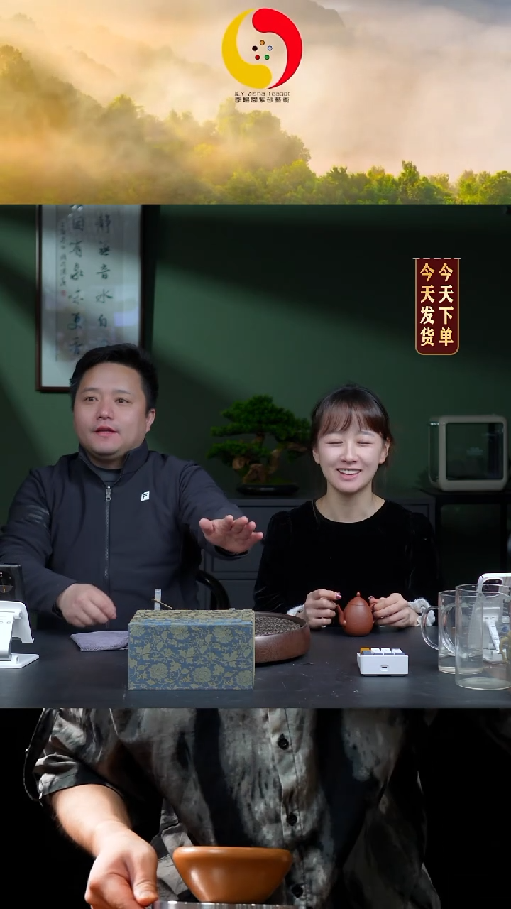 【闪购商品】紫砂茶壶0214早直播8点53石瓢盒子