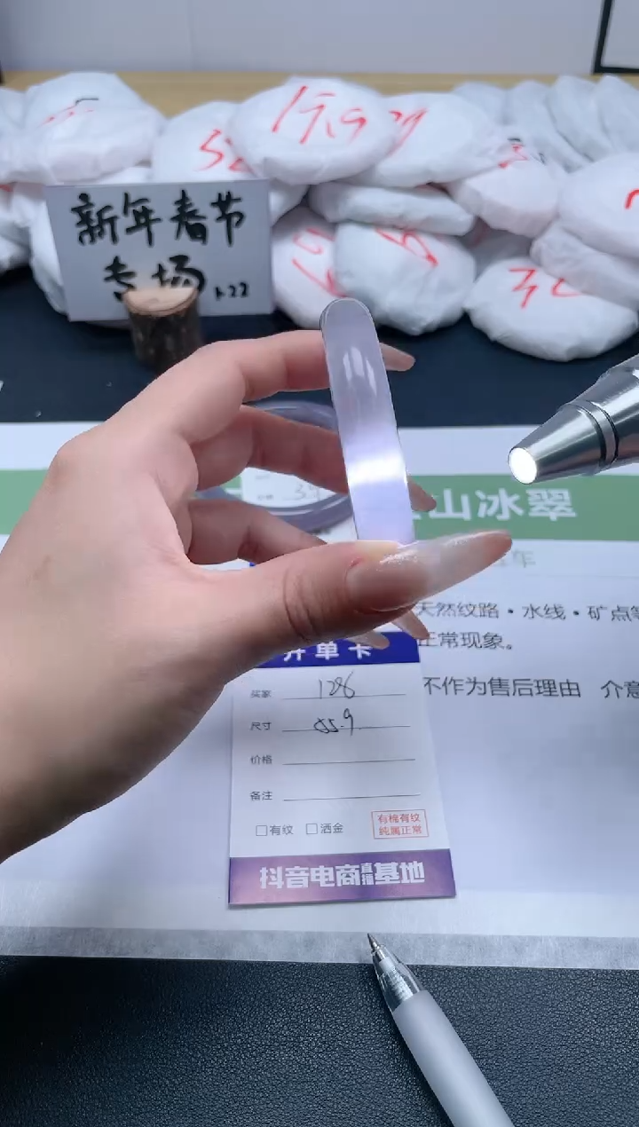 【闪购商品】石英质玉手镯未镶嵌128/55.9