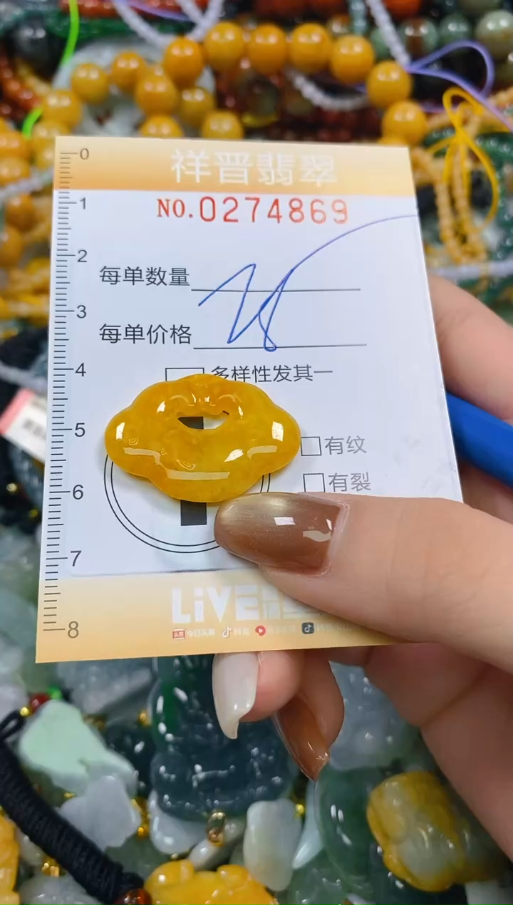颈饰未镶嵌翡翠闪购0274869