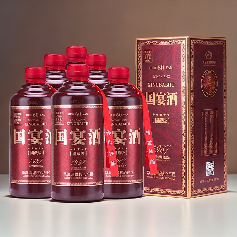海梦缘国宴酒1987国藏级浓香型白酒52度500ml*6瓶