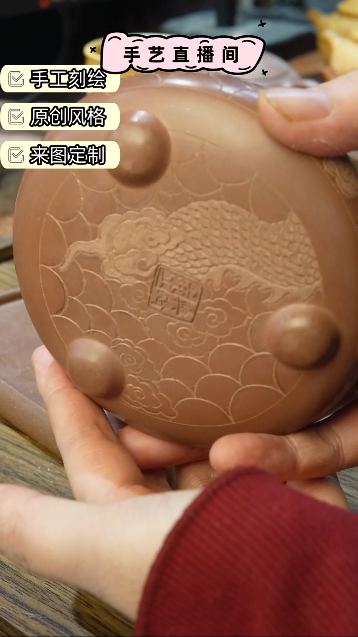 茶壶紫砂谙**尚姜典桥 书法 300cc