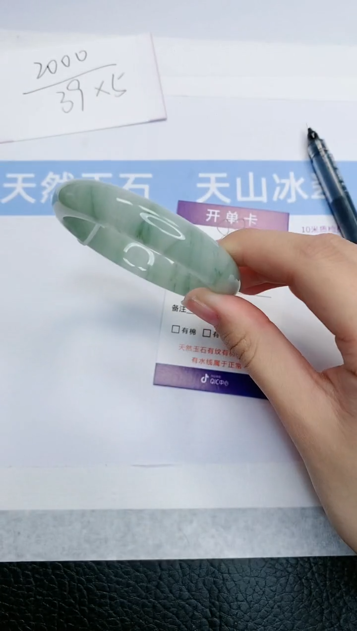 【闪购商品】石英质玉手镯未镶嵌T88-56+
