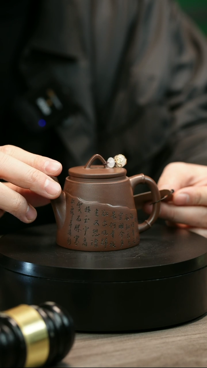茶壶紫砂马**茨H2418赵信军刻字极泉