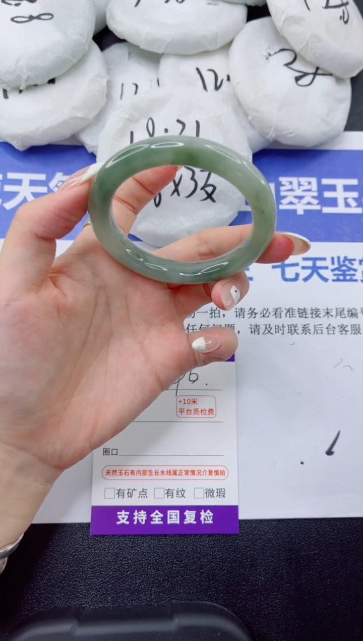 石英质玉手镯未镶嵌396-50