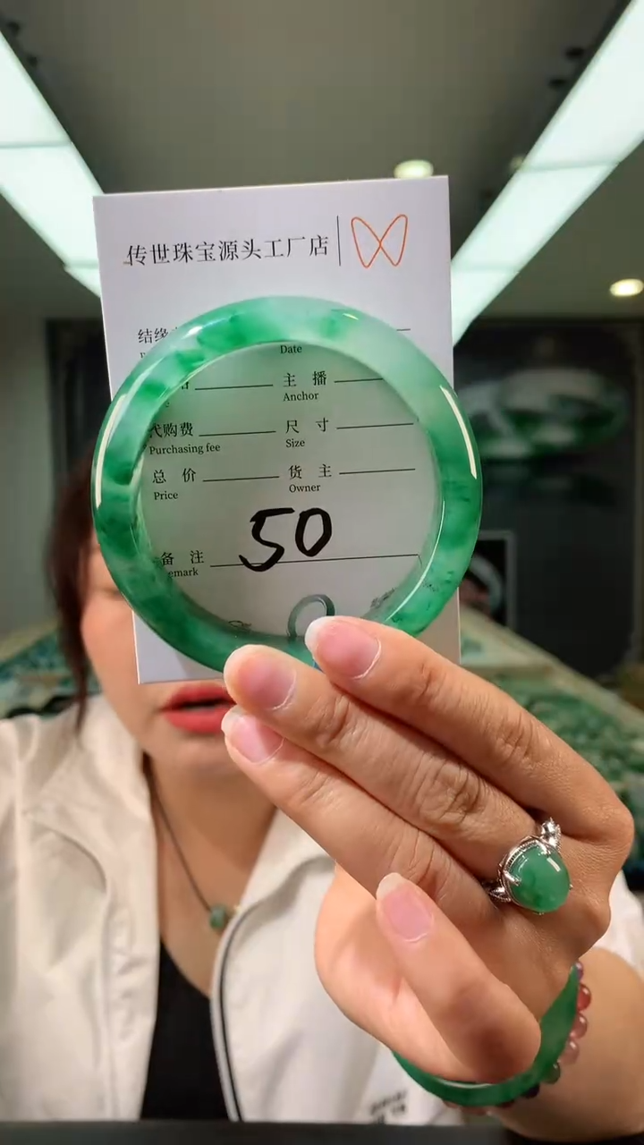 【闪购商品】石英质玉手镯未镶嵌60