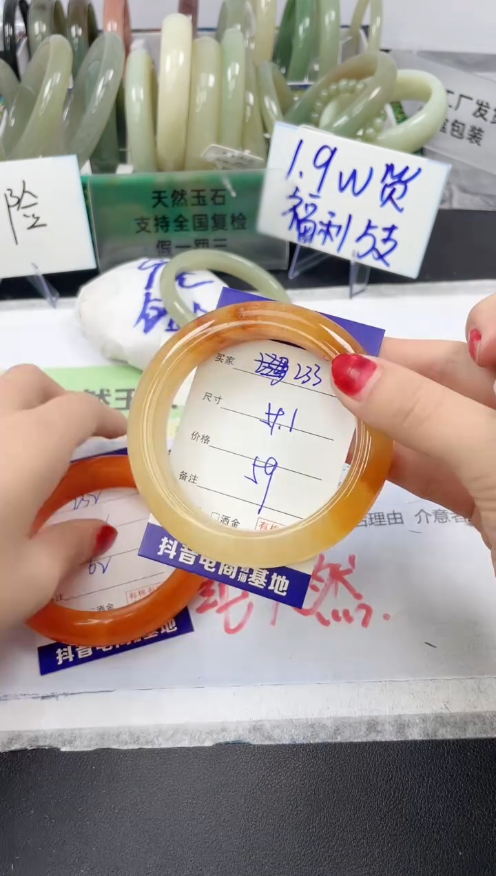 【闪购商品】石英质玉未镶嵌手镯233/59.1