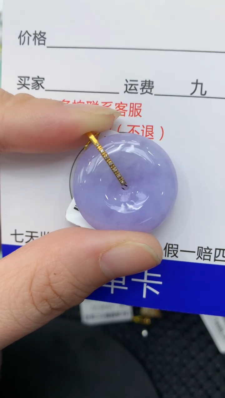 【闪购商品】翡翠颈饰18K金镶嵌11111111