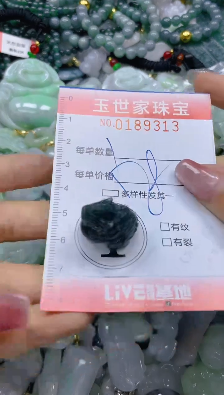【闪购商品】翡翠颈饰未镶嵌闪购0189313