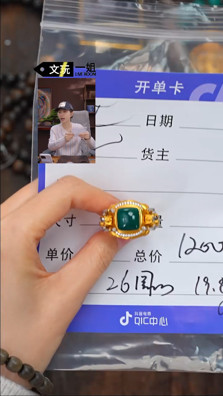 【闪购商品】绿松石珠宝奇石未镶嵌松石