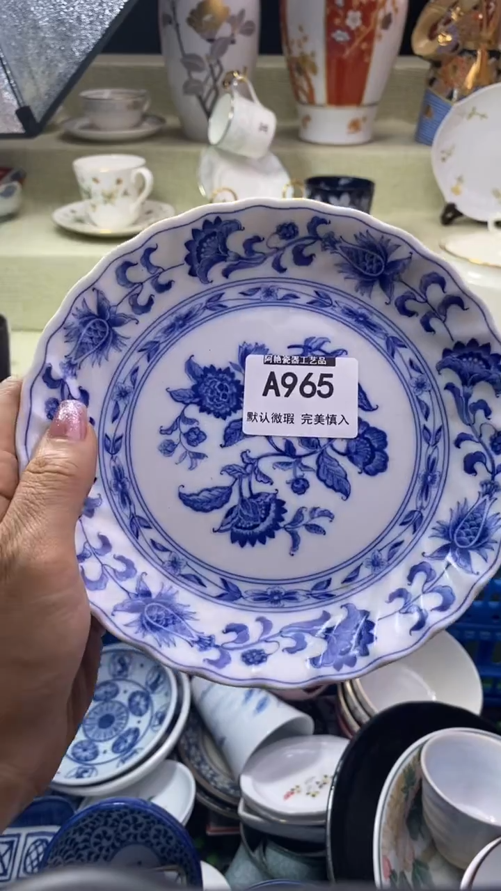 件玖**9瓷片 默认微瑕 完美慎入965