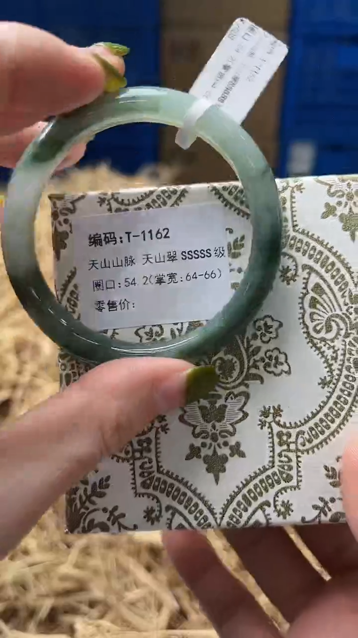 未镶嵌手镯石英质玉T1162