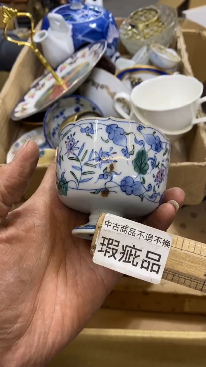 【闪购商品】碟中古商品瑕疵杯碟
