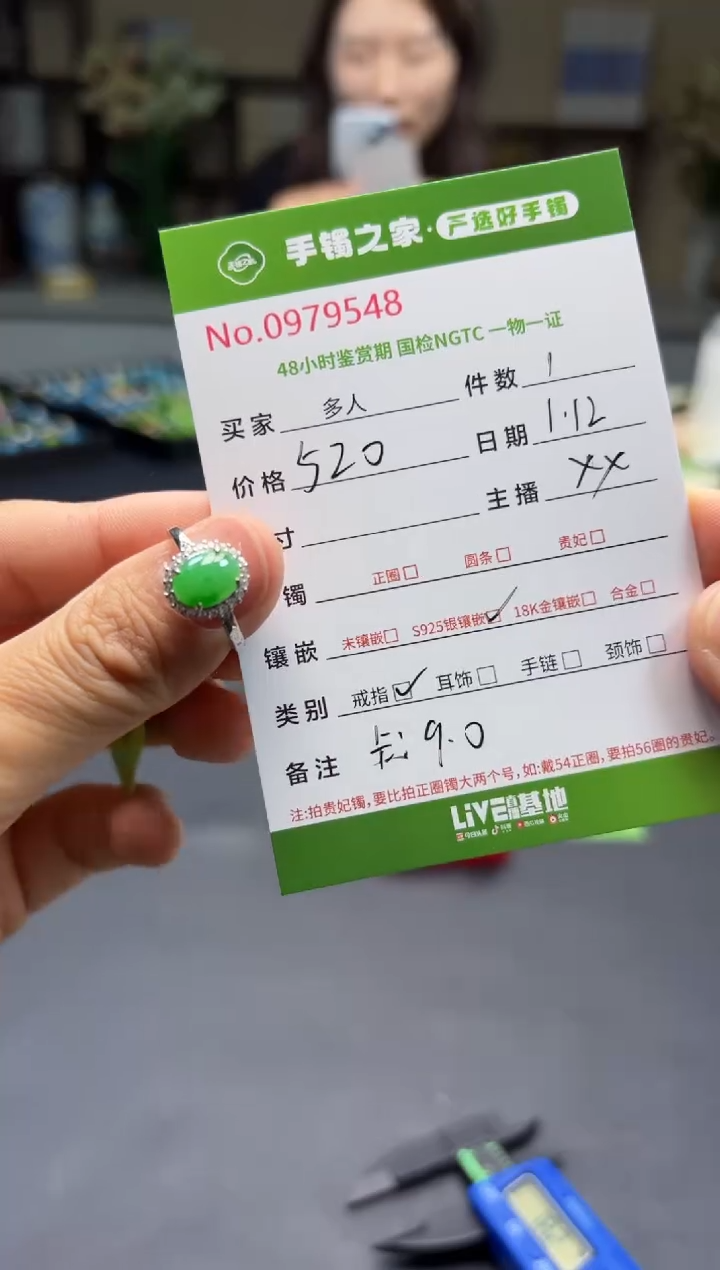 【闪购商品】翡翠戒指银S925镶嵌多人