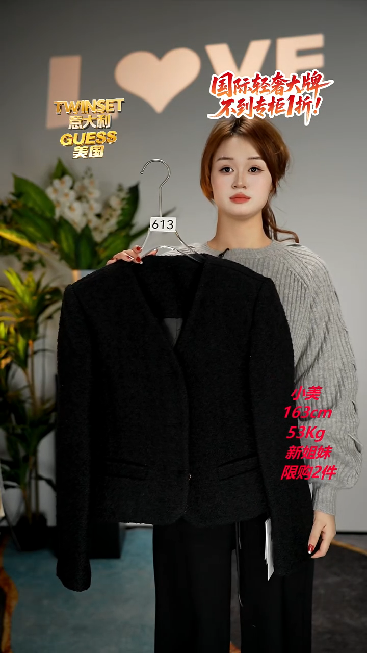简韩女装时尚上衣均码-613-M
