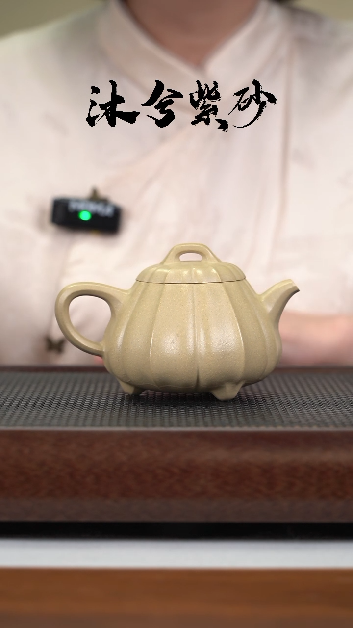 【闪购商品】紫砂茶壶沐兮紫砂甄选11111