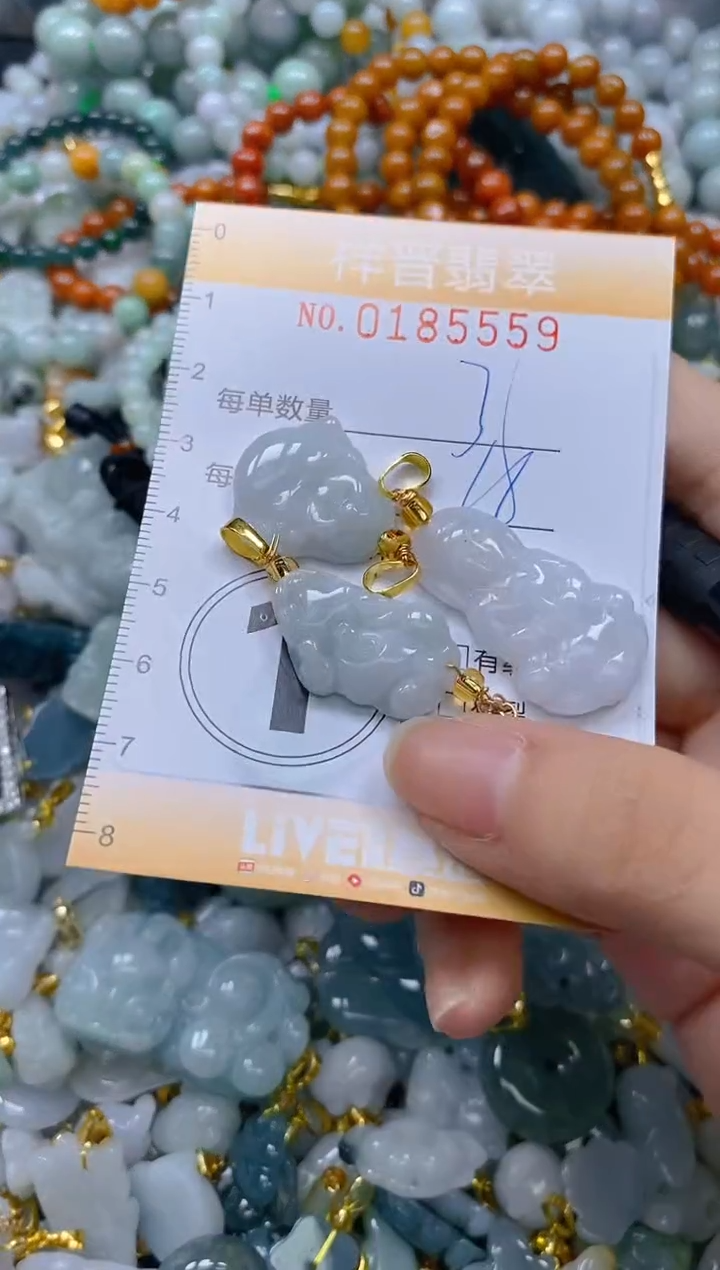 翡翠未镶嵌颈饰闪购0185559多样性发其一