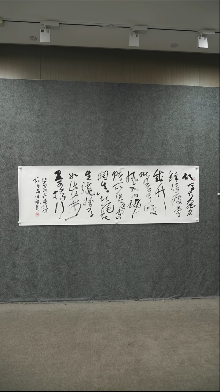 书法书法XXJ老师作品