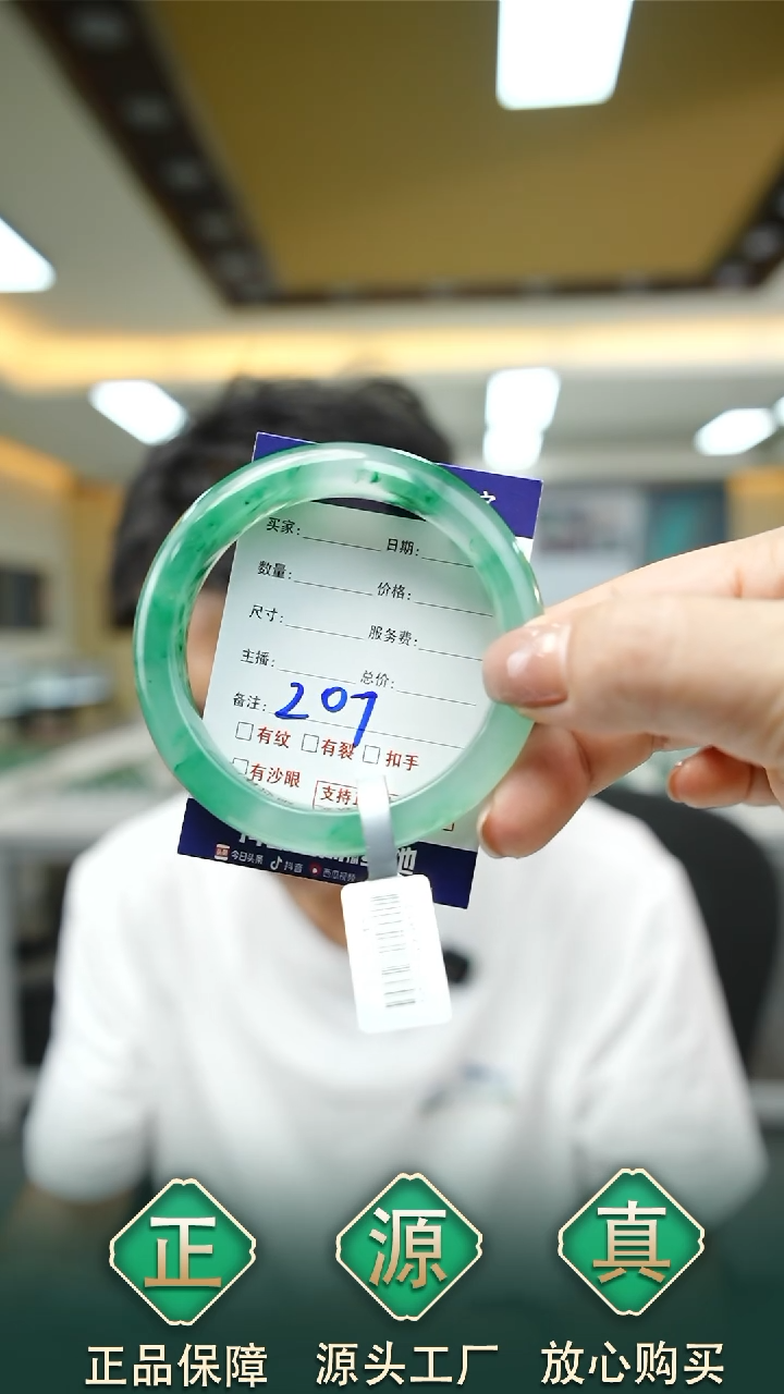 未镶嵌手镯石英质玉56+207