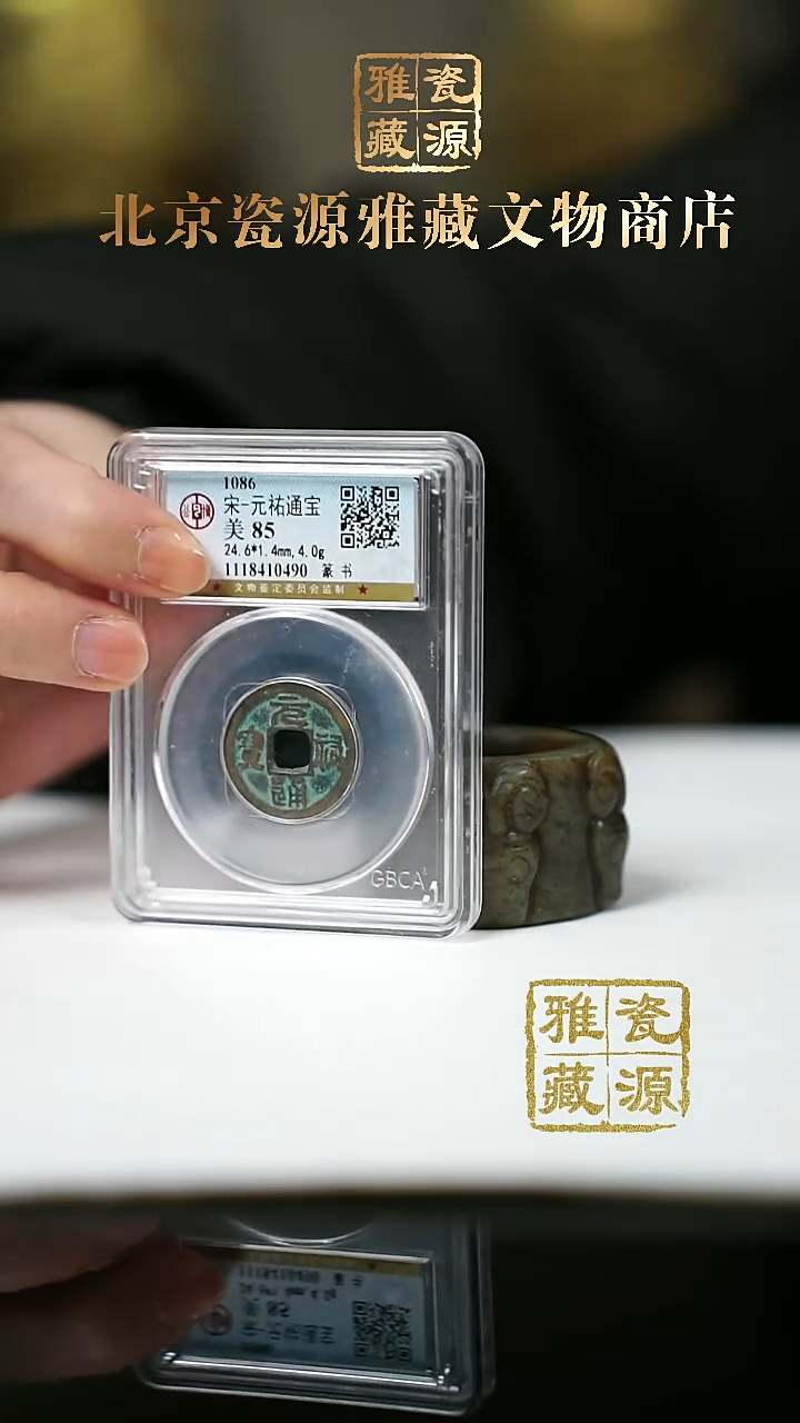 铜钱币11111111111111