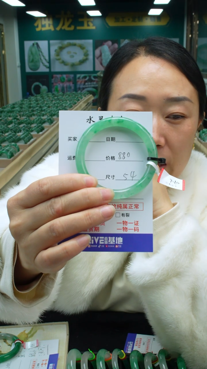 【闪购商品】石英质玉手镯未镶嵌圈口54