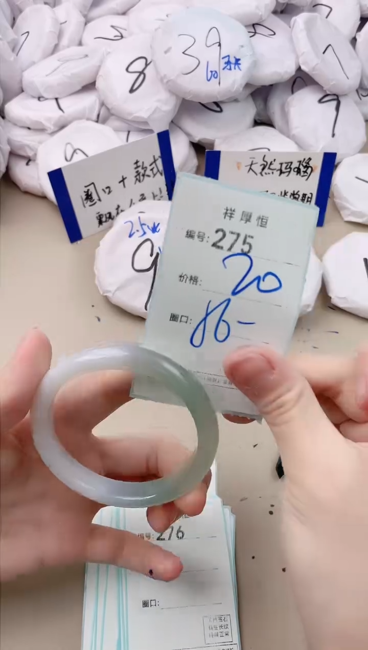 【闪购商品】玛瑙/玉髓手镯未镶嵌275