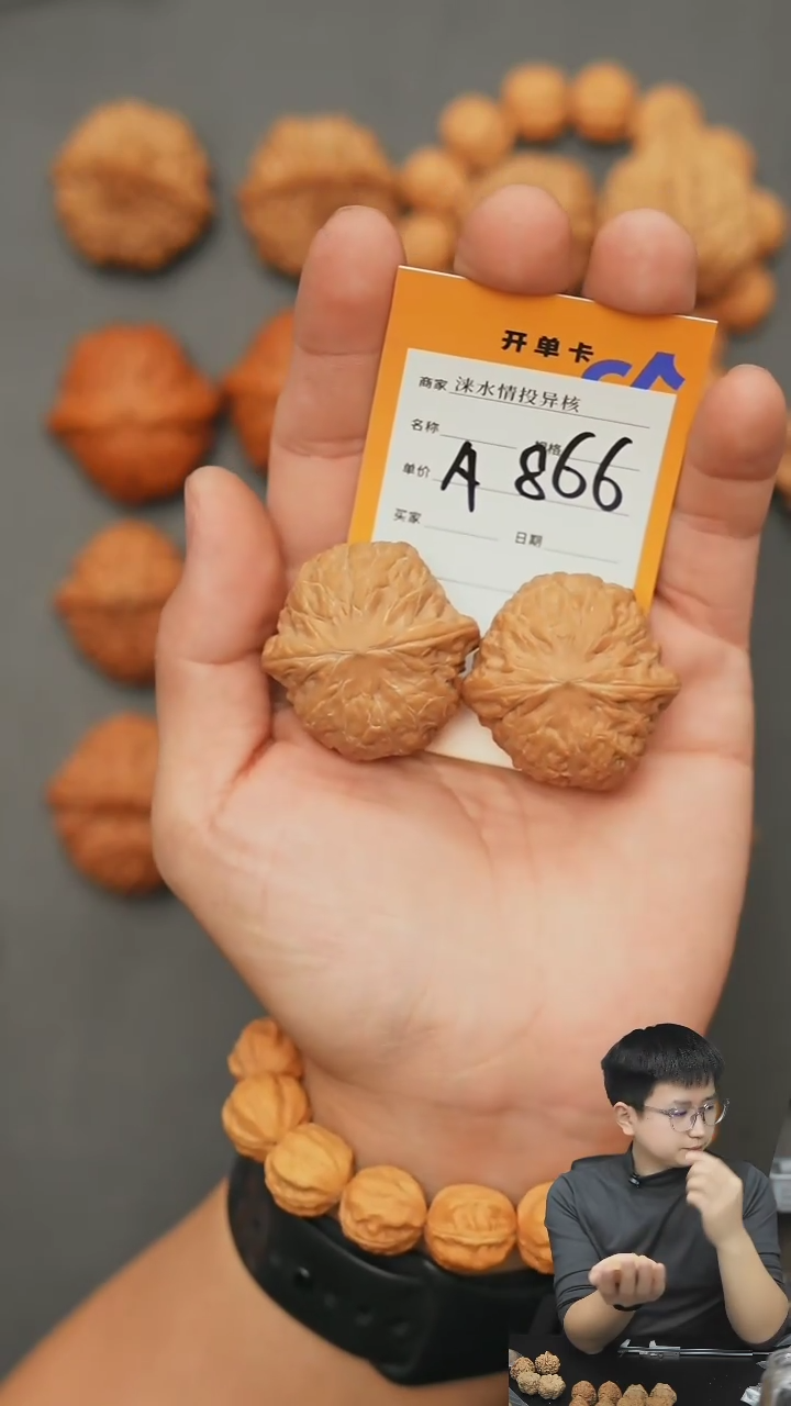 【闪购商品】文玩核桃把件铁锤38