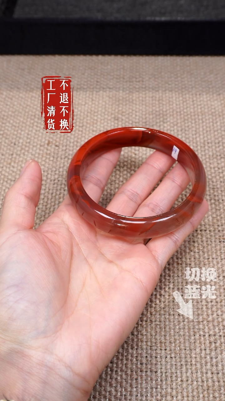 【闪购商品】南红玛瑙手镯未镶嵌181圈口60-61工厂抛货 不退不换