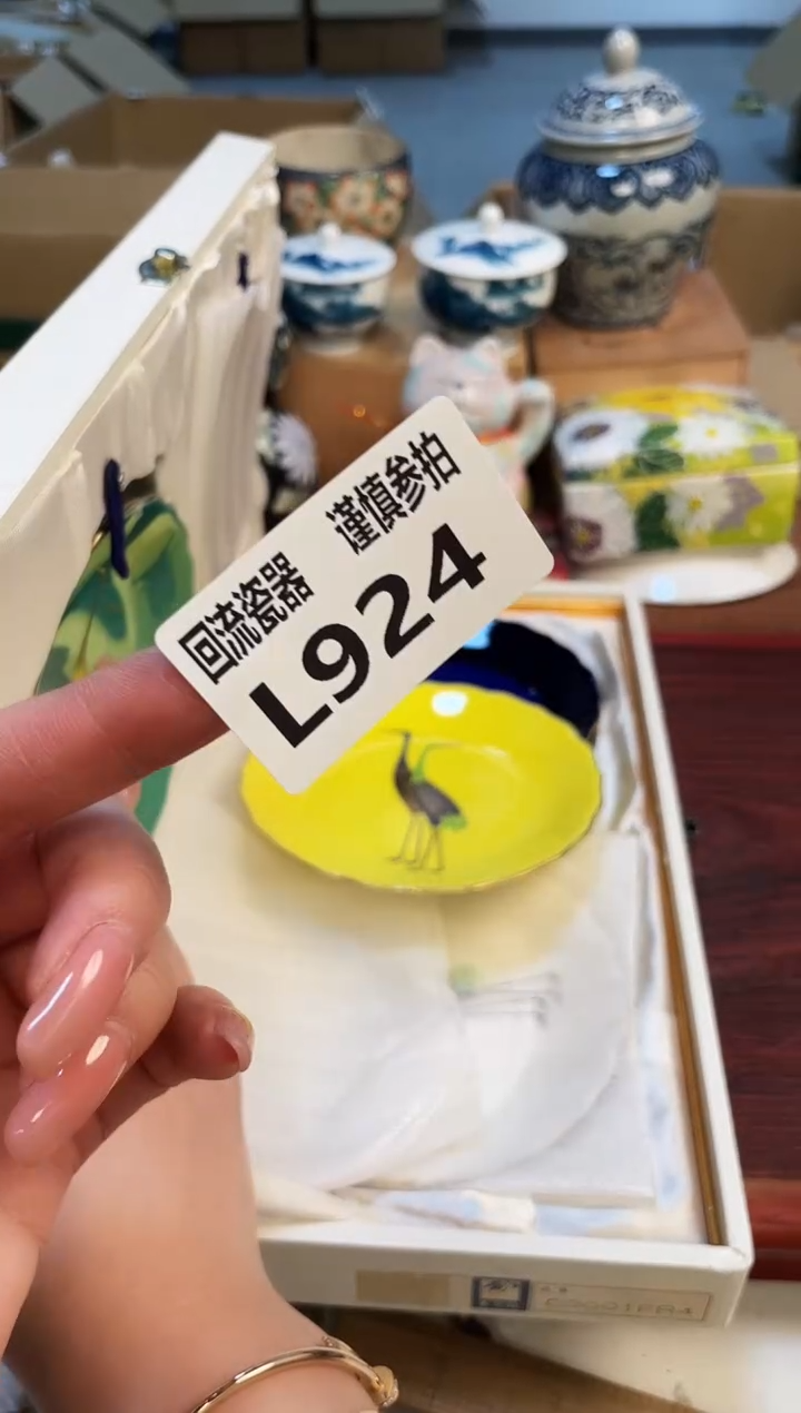 【闪购商品】32131313213213213