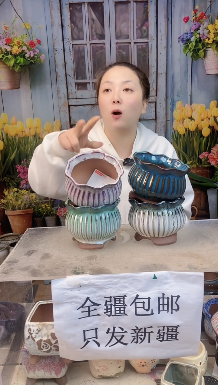 029大花口四个装  口13高10