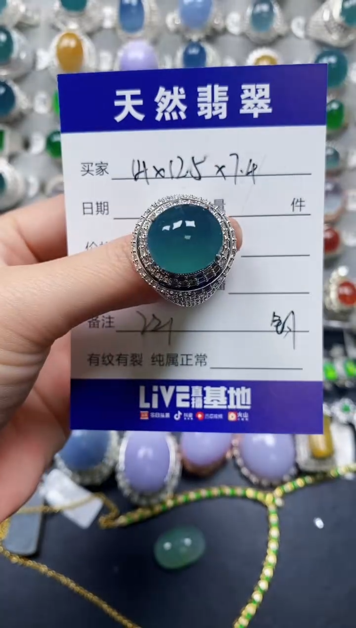 【闪购商品】翡翠戒指未镶嵌00000221