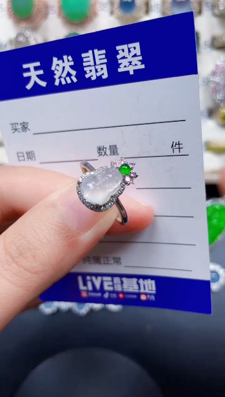 银S925镶嵌戒指翡翠244