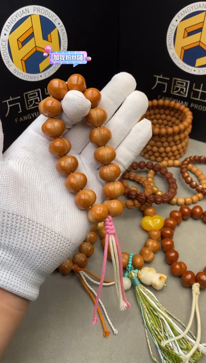 手串猴头核桃全品17大+爱心屁桃手持