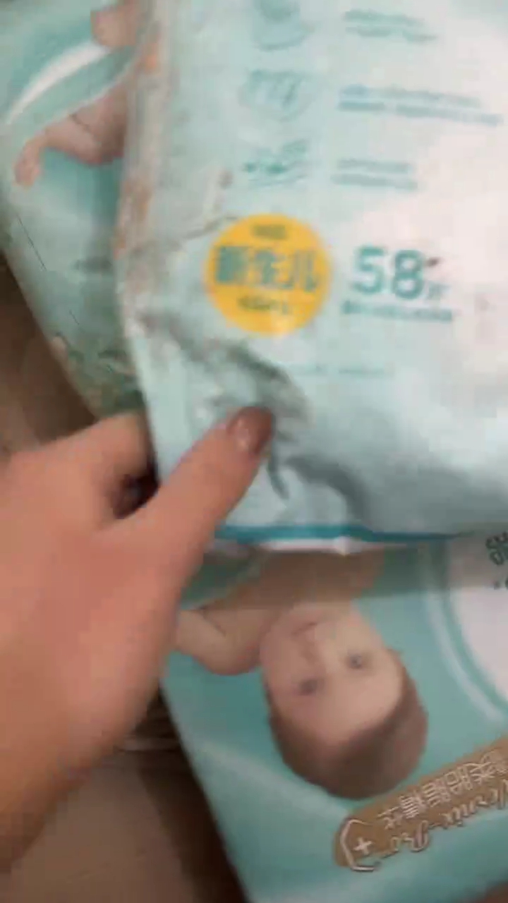 一级棒纸尿裤NB58破损包