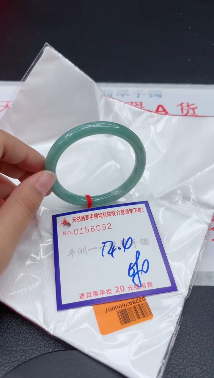 翡翠手镯未镶嵌1111111111