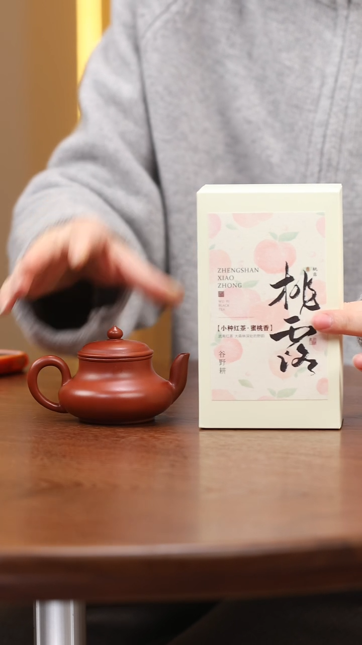 茶壶紫砂赵庄鹅黄朱泥君德壶100cc