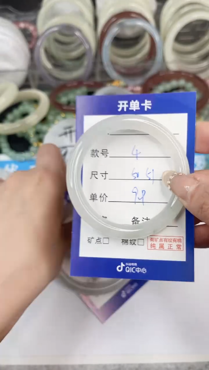 【闪购商品】石英质玉手镯未镶嵌4