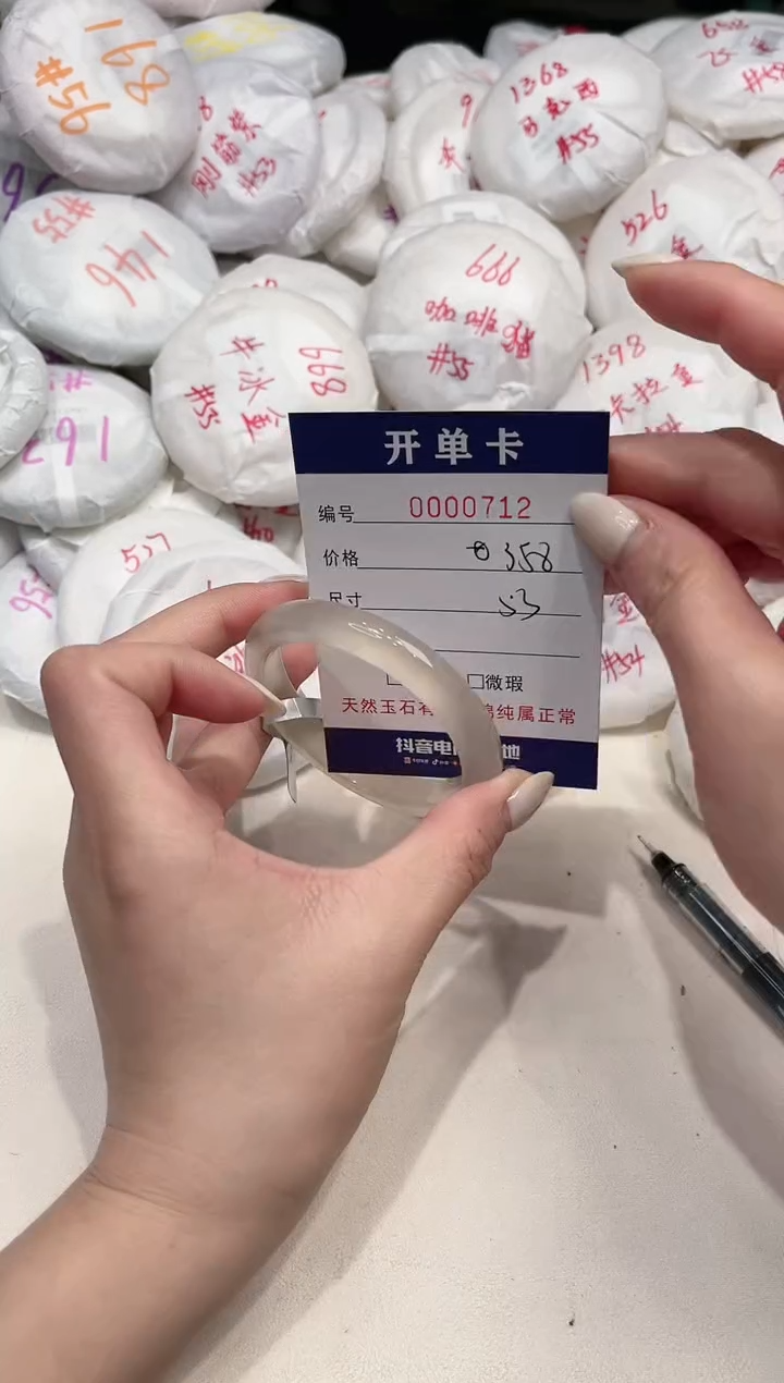 【闪购商品】玛瑙/玉髓手镯未镶嵌712